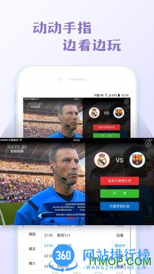 央视影音cctvbox手机版 v7.9.1安卓版 1