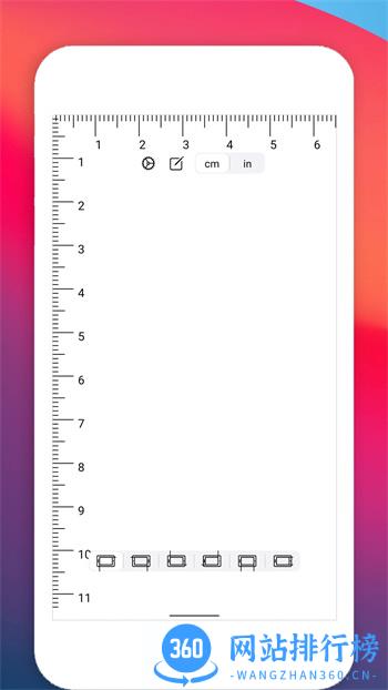掌上尺子 v2.4.101官方安卓版本 4