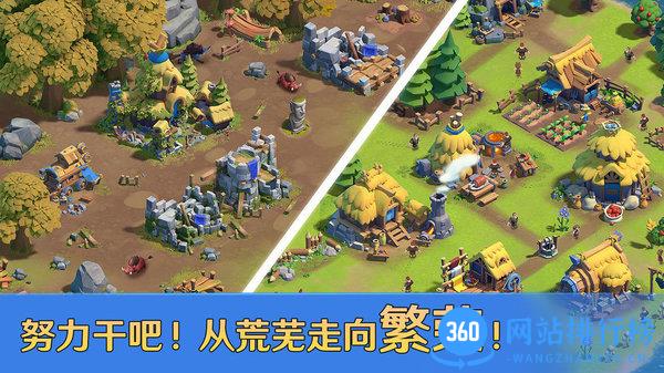 帝国战纪Ⅱ征服者 v1.2.1 安卓版 1
