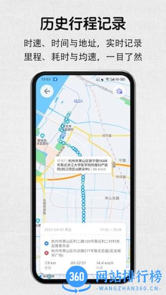 安驾记录仪app最新版 v2.2.0安卓版 1
