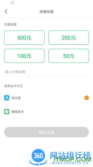 荆州停车app最新版 v3.3.5安卓版 1