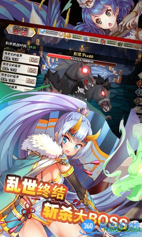 逆转漂流者九游版 v2.0 安卓版 1