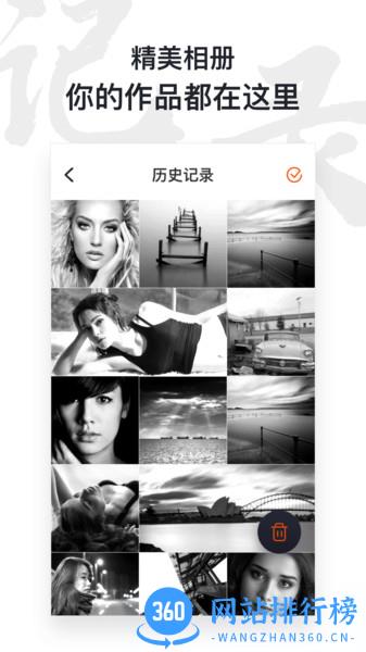 AI照片修复仪app