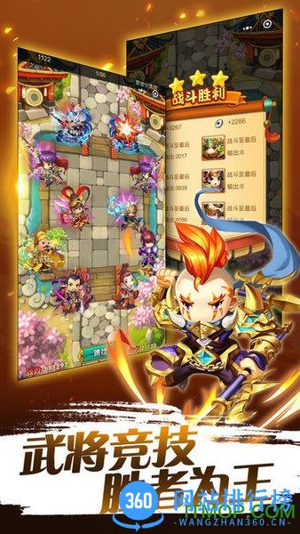 萌萌塔防手机游戏 v1.1 安卓版 0