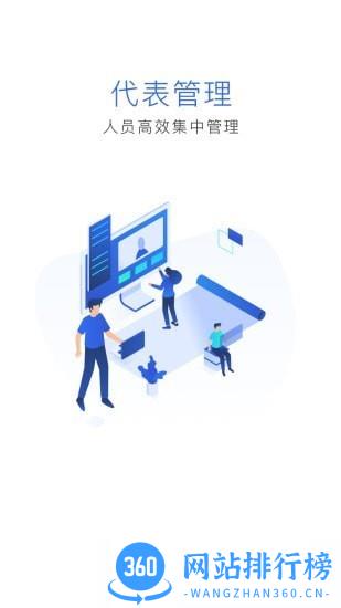 云药客官方版 v1.2.61安卓版 1