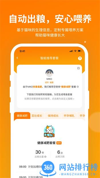 HHOLOVE v2.0.17 官方安卓版本 2