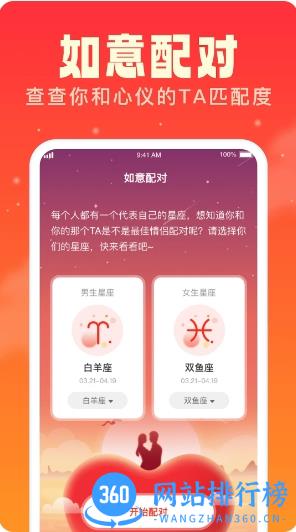 如意多多 v1.0.2 官方安卓版本 2