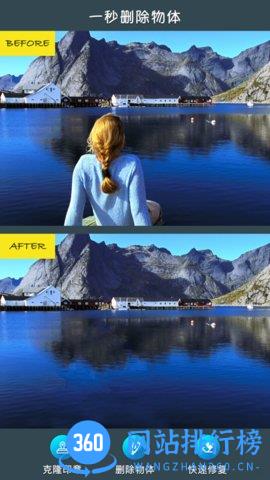 修图去水印(MagicRetouch) v2.1.2.0-CN 安卓版 3