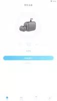 中视行车宝 v1.2.5 官方安卓版本 1