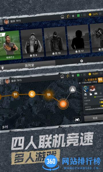 极限挑战究极竞速 v1.3.0 安卓版 3