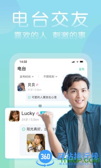 择taZetar v6.9.0安卓版 1