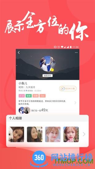 nico最新版app v8.17.0安卓版 0