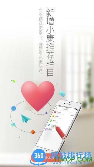 好万家大药房 v4.4.7安卓版 2