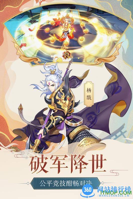 九游轮回诀手游 v1.1.1 安卓版 0