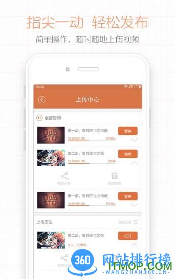 易录屏(免root) v3.3.3安卓版 2
