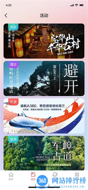 多乐买 v0.94 官方安卓版本 0