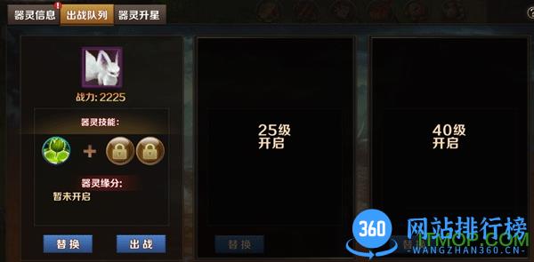 无极剑宗手游
