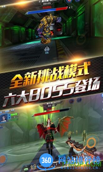 火线精英七果版本 v0.9.35.246760 安卓版 0