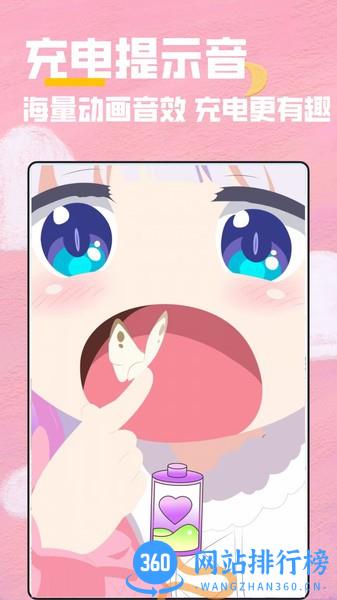 全局透明壁纸秀免费版 v2.0.8安卓版 2