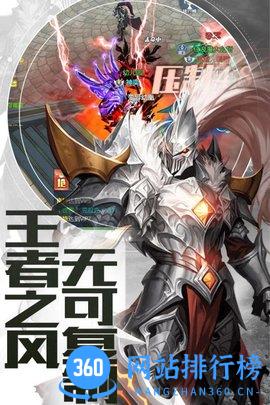 暗黑世界三九互娱 v1.0.1 安卓版 4