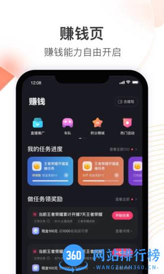 快手直播伴侣手机版 v5.8.10.410手机安卓版 0