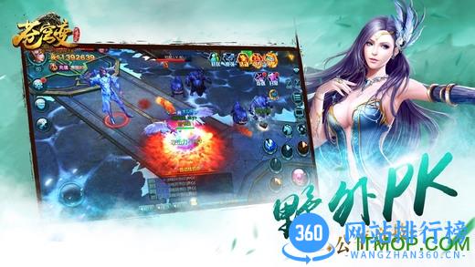 苍穹变官方正版