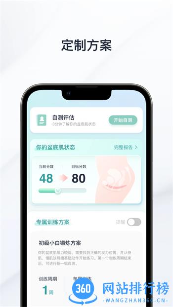 大人糖 v1.0.76官方安卓版本 1