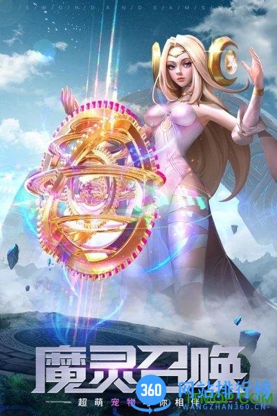 剑与轮回微信下载