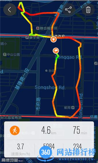 布鲁蒂手环软件(belutti手环app) v10.1.16安卓版 0