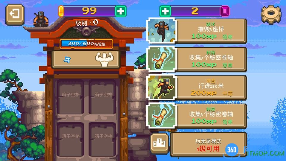 丛林酷跑内购破解版 v1.1.3 安卓无限金币版 0