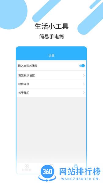 魔力铃声彩铃来电秀app