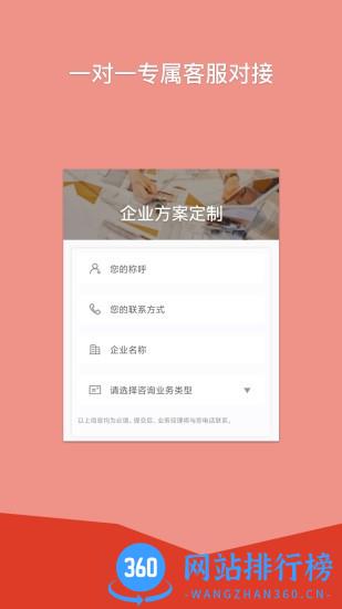 小豆社保 小豆社保软件