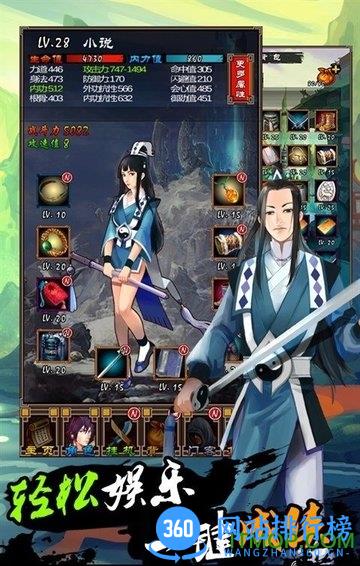 挂出个大侠百度版 v1.2.5 安卓版 2