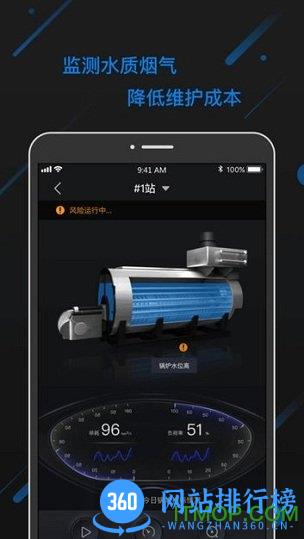 我的泛能 v1.0.7R安卓版 1