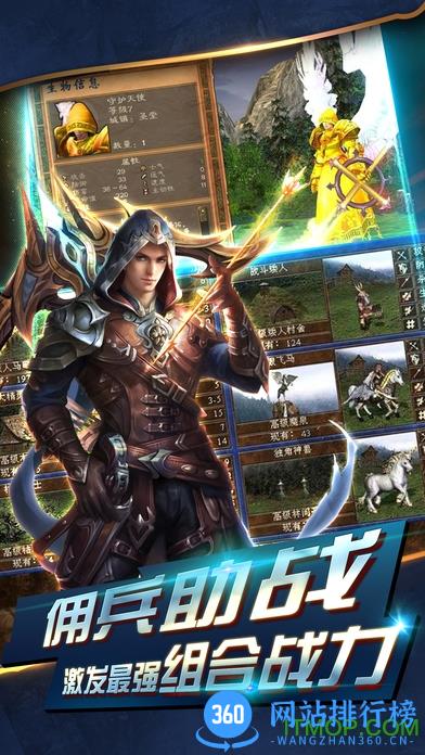 魔法无敌游戏手机版 v5.00.5 安卓版 3