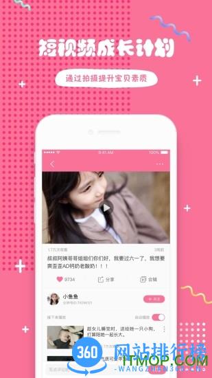 哎呀鸭app v1.5.11 安卓版 2