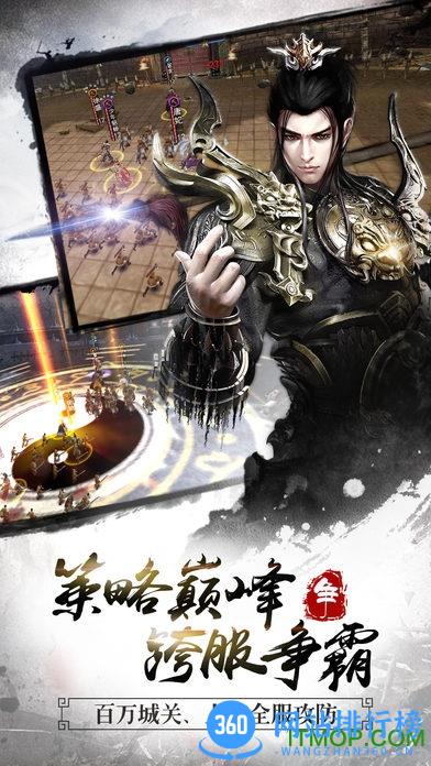 九游三国志大战手游 v3.30 安卓版 0