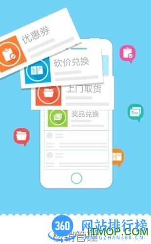 拼多多上货助手免费版 v6.94.0安卓手机版 0