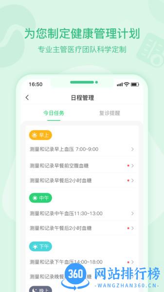 肾尚CDMapp