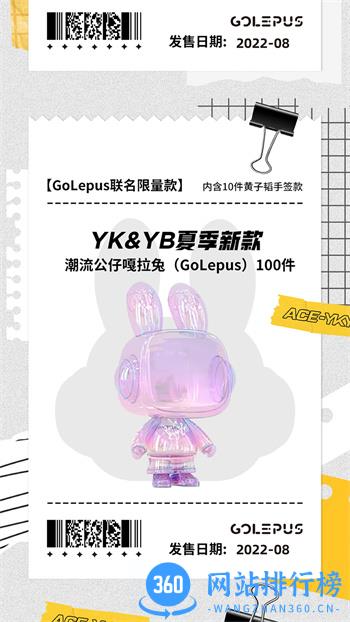 柚堂 v1.2.2 官方安卓版本 1