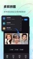 AI神笔马良 v1.5.0.0 官方安卓版本 1