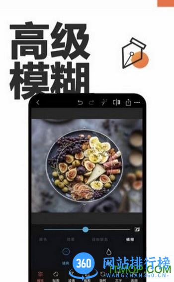 美图美颜相机免费版 v11.8.60 安卓版 0