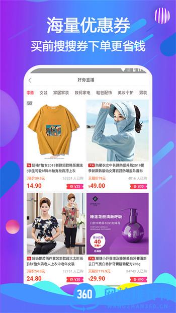 云小呗 v1.6.0最新官方安卓版 1
