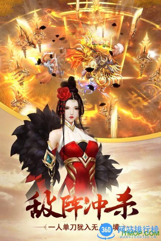 天下长安手游变态版 v2.0 安卓版 2