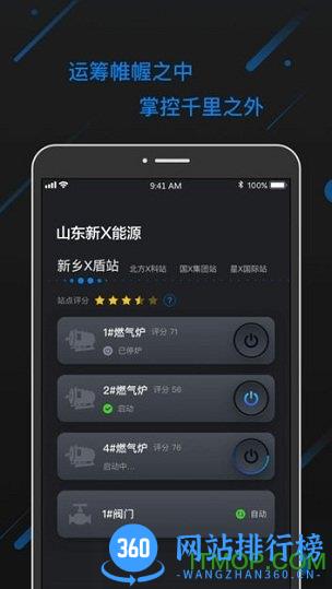 我的泛能 v1.0.7R安卓版 0