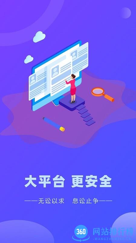 律小友服务端 v1.0.9 安卓版 0