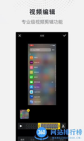 蓝光录屏大师app v1.1.7 安卓版 1
