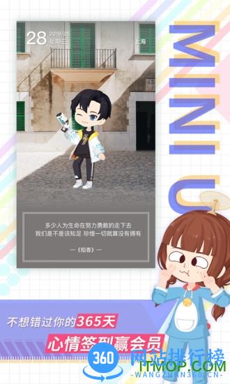足记手机免费版 v5.4.13 安卓版 2