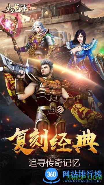 火龙冲BT炼狱版 v4.2.7 安卓版 3