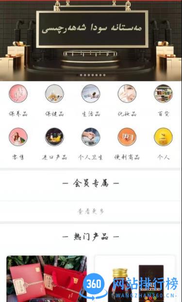 MASTANA v1.0.1安卓手机版 0